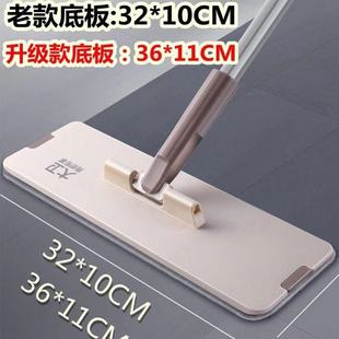 大卫Z9自刷洗平板拖把桶替换布拖布头免手洗平板拖把杆拖把盘配件