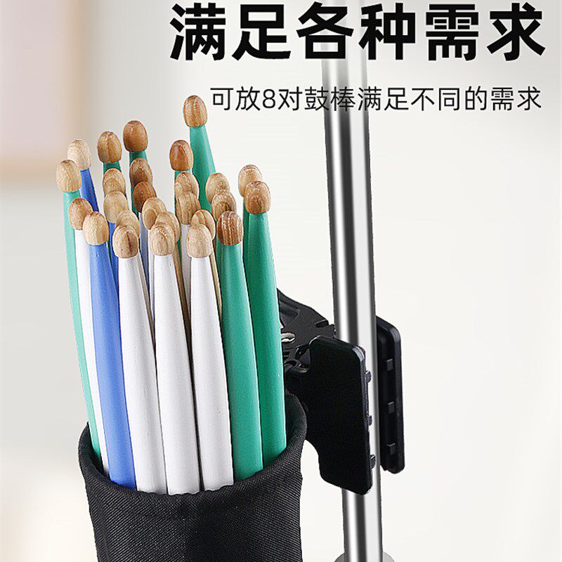 架子鼓鼓棒桶专用收纳袋棒包鼓棒专业套筒鼓槌袋鼓锤袋子鼓棍袋