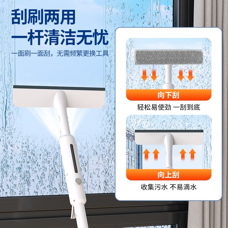 喷刮一体擦玻璃神器家用高层双面擦洗窗户喷水器家政保洁清洁工具