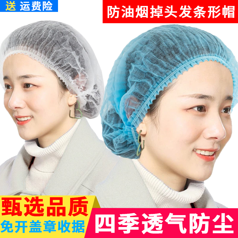 不织布一次性帽子头套厨师帽防尘工作卫生食品帽餐饮网帽厨房用帽
