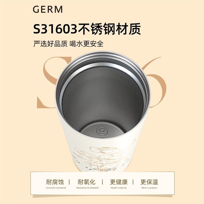 GERM铃兰保温杯咖啡杯女生高颜值不锈钢吸管水杯节日送礼礼物杯子