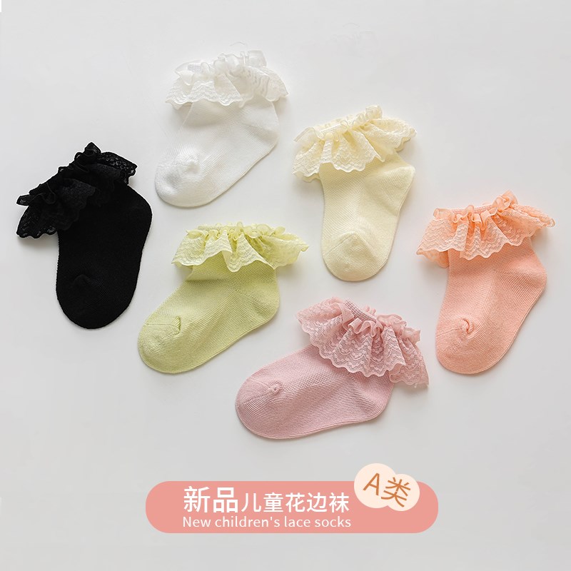 洋气女童袜子春秋季儿童花边袜蕾丝婴儿宝宝公主袜女孩白色舞蹈袜
