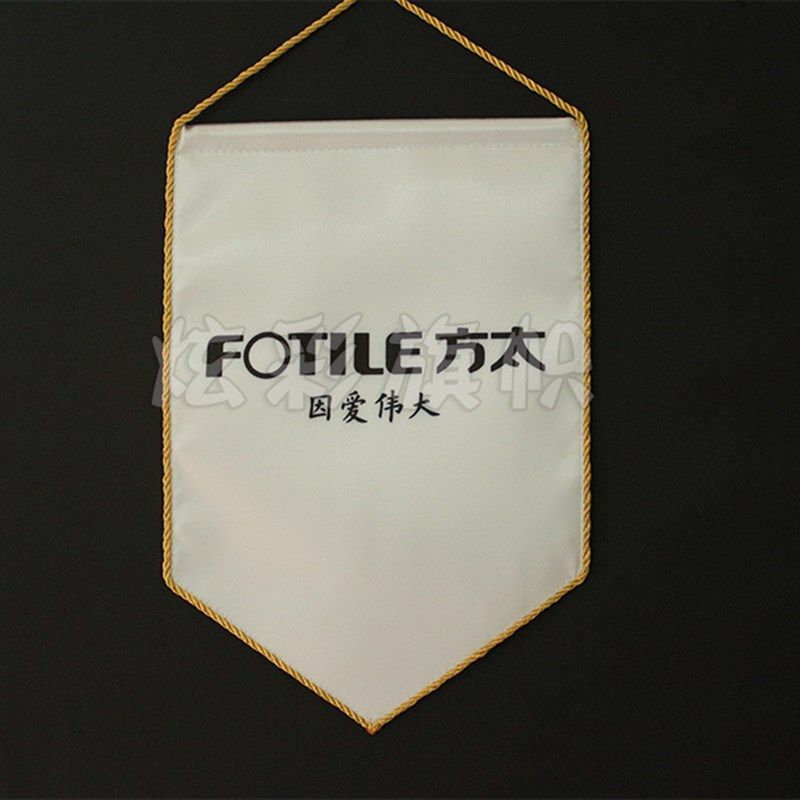 台旗订做交换旗会议旗定制旗座颁奖旗子办公桌面锦旗桌旗定制
