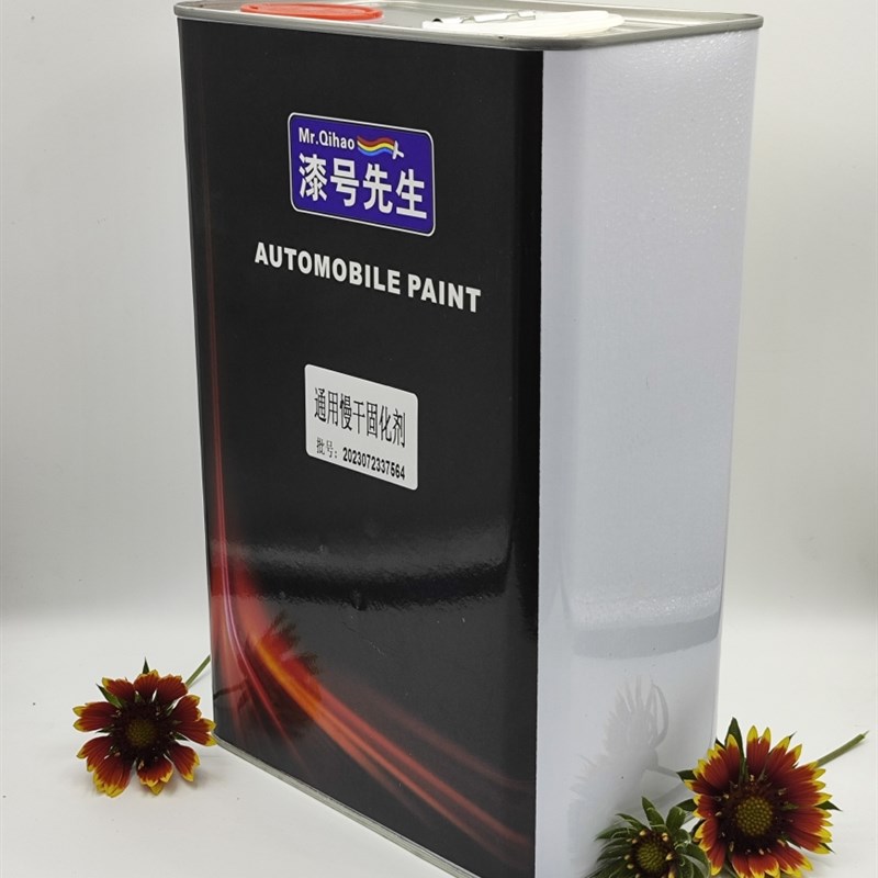 汽车油漆固化剂通用型透明清漆喷漆专用快干固化剂4L包邮新款上市