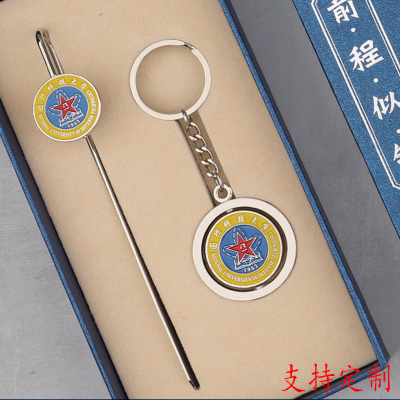 国防科技大学纪念品金属校徽书签钥匙礼盒套组学生文创礼品定制