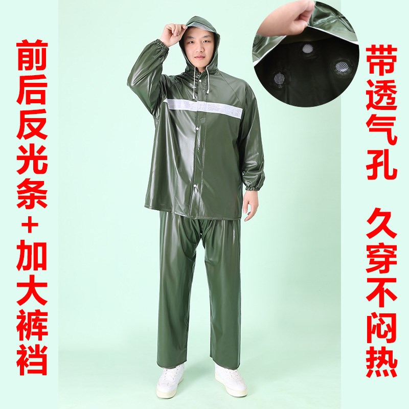 新料pvc透气孔特厚雨衣雨裤分体套装骑车工地农活成人单人雨披男