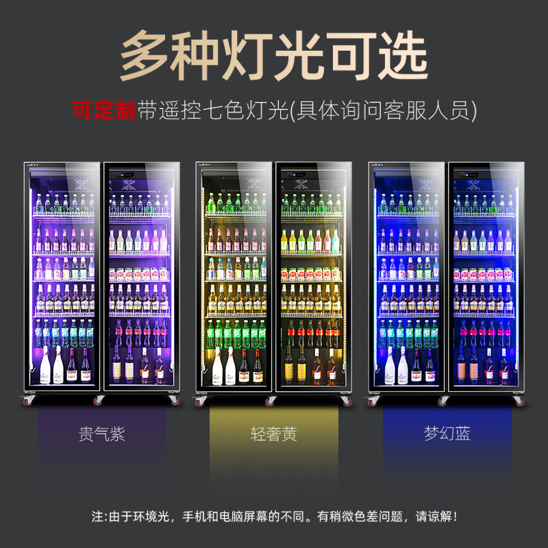 新飞 网红啤酒柜展示柜全屏酒吧冰箱大容量冰柜保鲜柜饮料冰柜