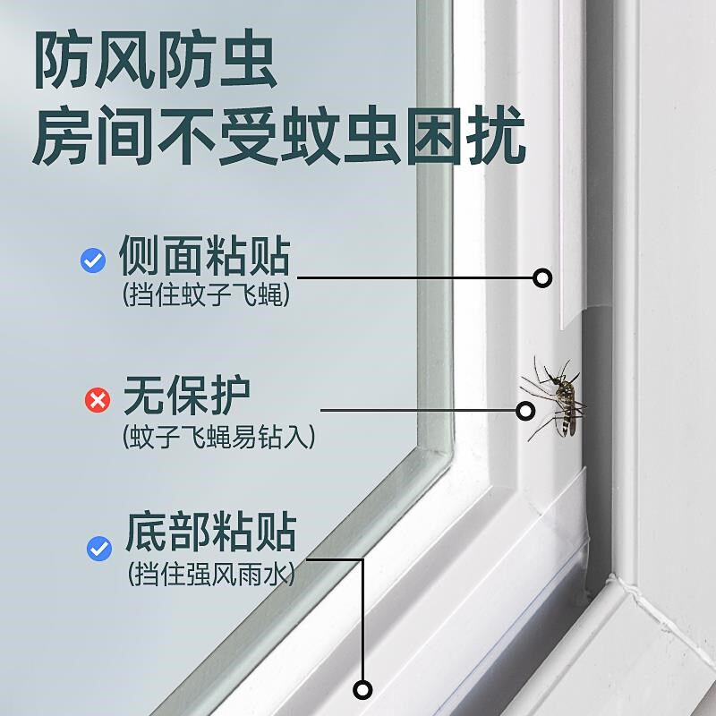 卫生间木门缝隙底部防水大门挡板隔音玻璃门下密封条挡板填补胶条