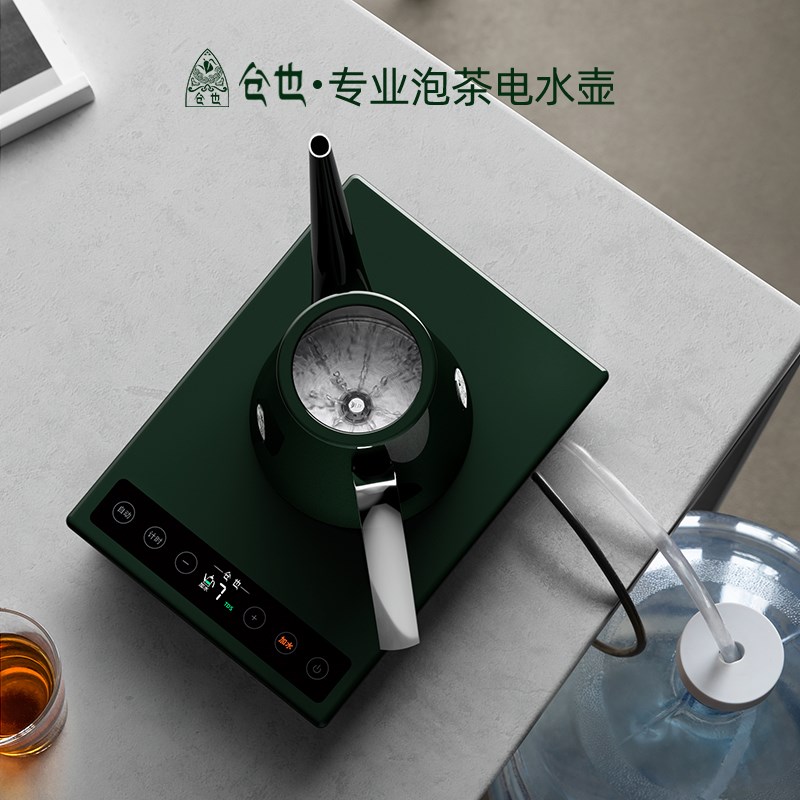 仓也自动上水电热壶 智能控温恒温烧水壶 可视温度泡茶水壶 双层3