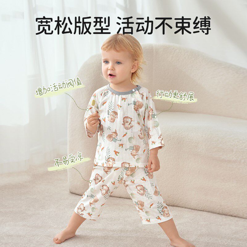 欧孕儿童纯棉睡衣家居服套装夏季薄款透气七分袖宝宝男女孩空调服