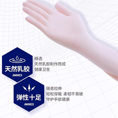 一次性乳胶手套无粉麻面防滑静电实验室美容院纹绣师医护专用小号