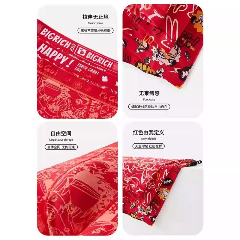 本命年红色纯棉内裤袜子套装男士2025属蛇年男款儿童男童礼物礼盒