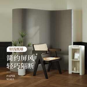 十八纸轻浅屏风隔断栅栏围栏可折叠移动墙纸玄关客厅房间背景墙