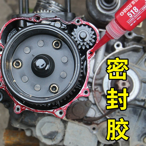 510 515 518胶水 厌氧型平面密封胶 金属法兰引擎耐高温密封胶