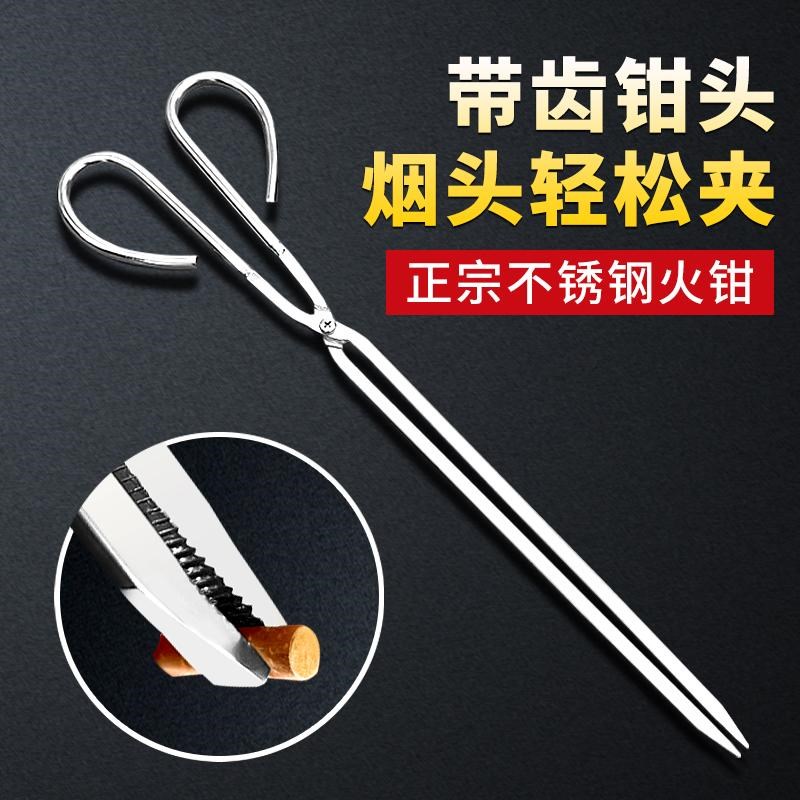 火钳夹碳夹子家用不锈钢老式加长垃圾夹环卫户外下水道捡拾物器