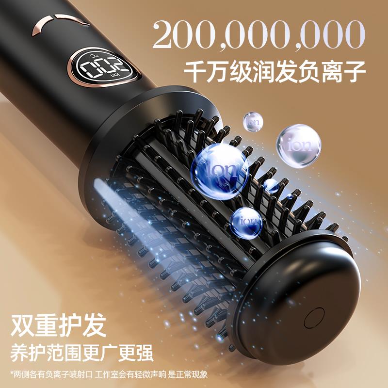 无线充电卷发梳短发内扣蓬松高颅顶烫发神器直卷发两用防烫卷发棒