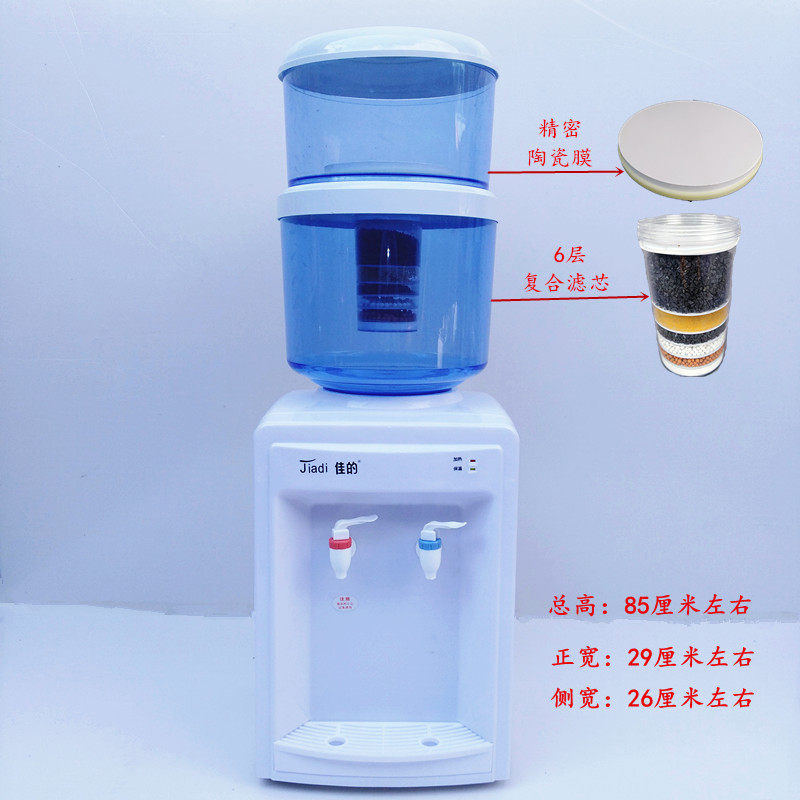 饮水机过滤桶台式家用带桶自来水净水器直饮加热一体机宿舍净水桶