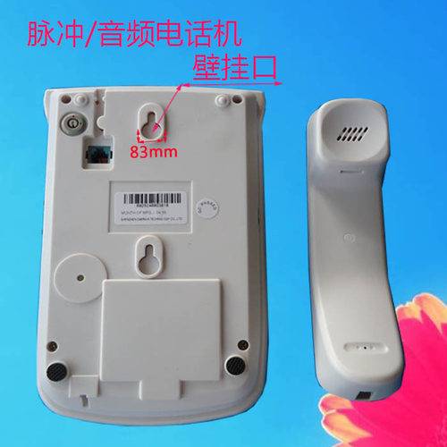 船用电话 台式壁挂式两用脉冲音频转换开关370151 372101办公电话