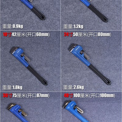 工业级管子钳12/14/18/24/36寸家用美式重型水暖工具快速水管钳
