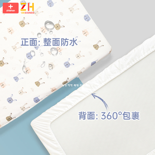 隔尿垫婴儿防水可洗大尺寸床笠纯棉透气新生儿拼接床定制防漏床笠