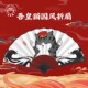 吾皇猫国潮折扇书法水墨工艺扇子文创纸扇古风礼品拍照装 饰定制