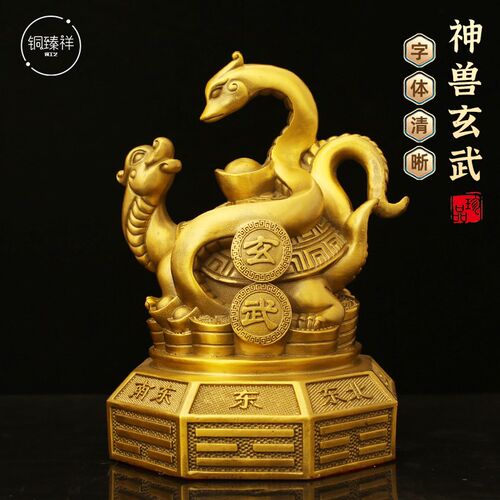 纯黄铜青龙玄武蛇龟朱雀白虎八卦四方神兽工艺礼品摆件铜器装饰品