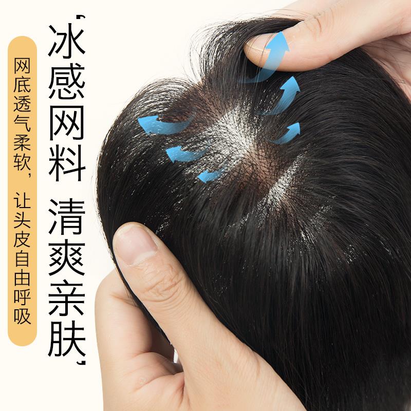 美禾 轻薄空气刘海片假发女片头顶假发片 真发无痕补发片3d假刘海