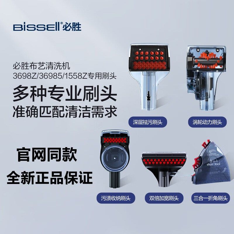 必胜布艺清洁机专用喷吸沙发地毯清洗机配件2367涡轮动力刷头,生活电器,洗地机配件/耗材,淘宝优惠券,粉丝福利购,淘宝优惠卷