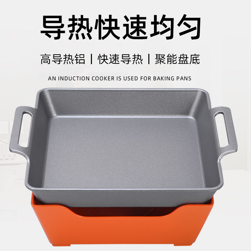 烤鱼炉长方形商用酒精炭火烤炉不粘烤鱼盘饭厅干锅牛蛙锅小份烤鱼