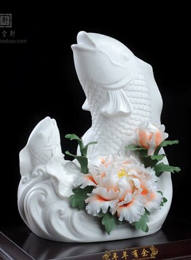 年年有余陶瓷鱼家居办公室德化白瓷上司同事生日礼品工艺品摆件