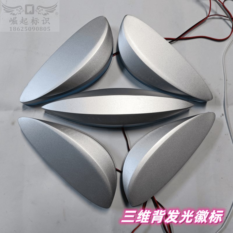 铝板三维浮雕字背发光徽标斜面倒角工艺广告字背景墙悬挂金属标志