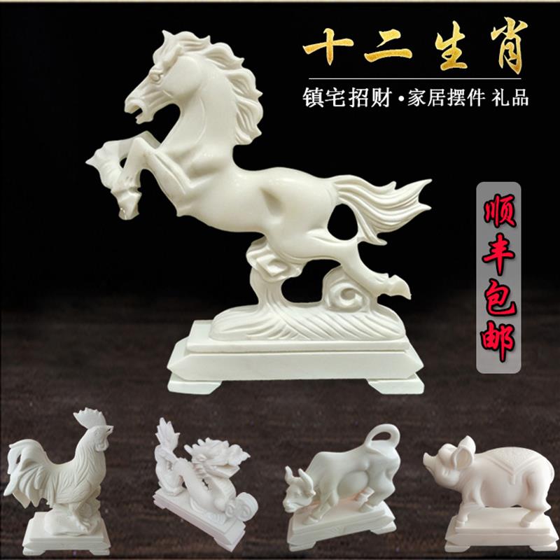 汉白玉石雕十二生肖鼠牛虎兔龙马羊鸡猴狗猪大理石属相摆件工艺品