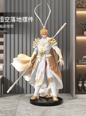 斗战胜佛齐天大圣摆件孙悟空客厅电视柜办公室玄关装饰品开业送礼