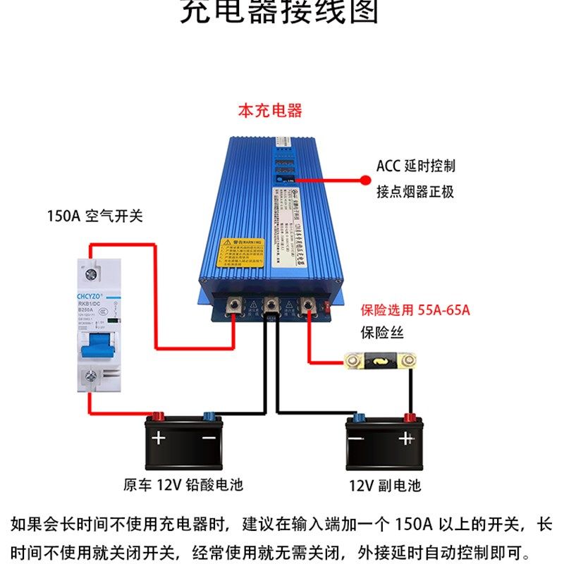 AP-B1250T房车改装50A稳压充电器车载12V发电机充12V锂电池充电器
