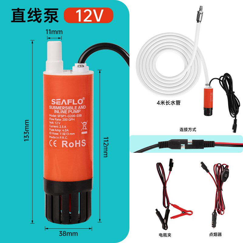 房车加水泵外置潜水泵12v自吸便携式户外淋浴器潜水泵水箱抽水泵