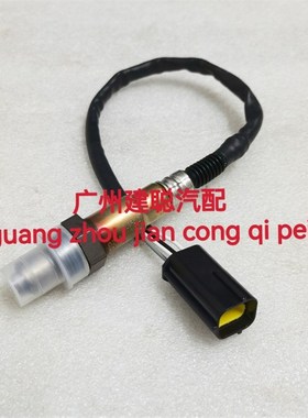 江淮康铃X1康铃X5汽油版柳机LJ469 LJ4A15Q排气管后氧传感器