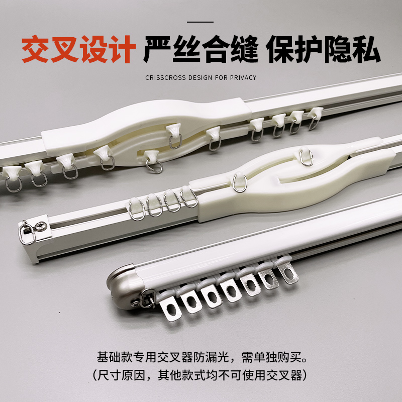 加厚铝合金静音窗帘轨道顶装超薄飘窗滑轮侧装阳台双滑轨一整套杆