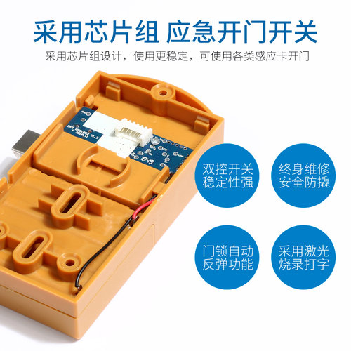 桑拿锁感应锁浴室更衣柜电子锁健身房储物柜锁浴场洗浴柜门智能锁