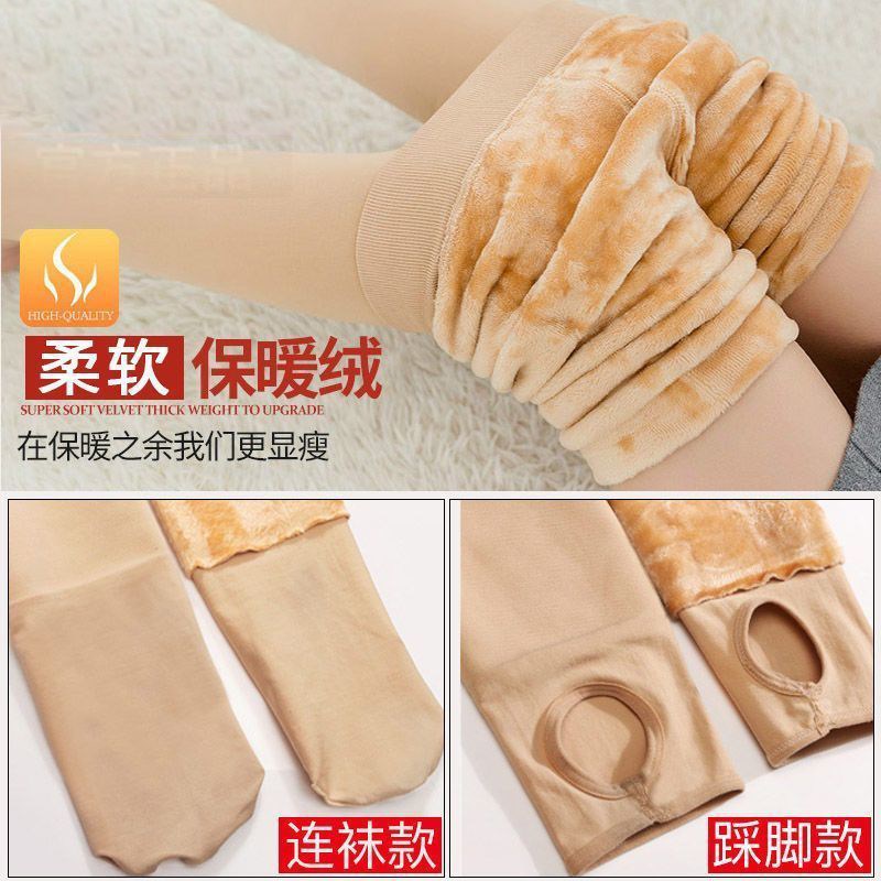 加绒加厚打底裤女秋冬连裤袜棉裤高腰紧身弹力秋裤踩脚保暖裤子