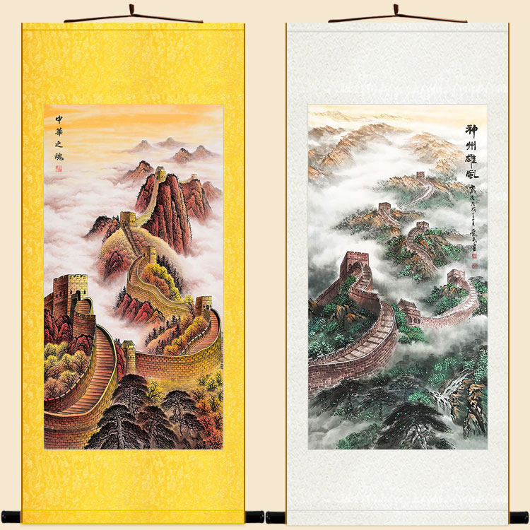 长城神州雄风图 中华之魂卷轴挂画 中式书房客厅装饰字画来图定制