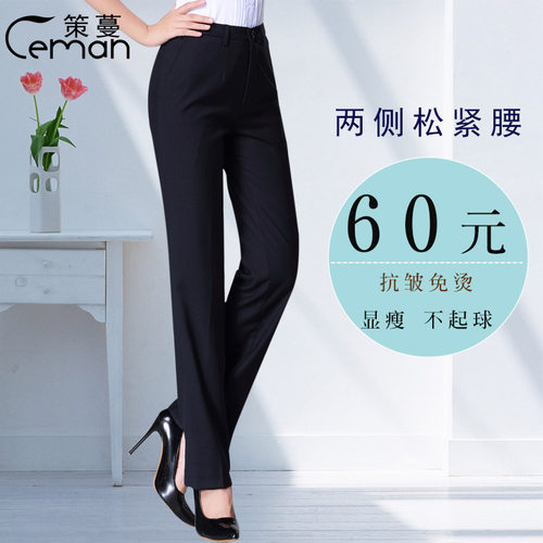 麻纱夏季薄款OL西裤女正装裤直筒长裤抗皱免烫高腰职业工作裤显瘦