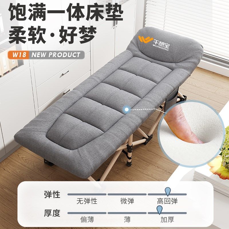 午憩宝折叠床单人办公室午休神器家用成人简易陪护午睡床行军小床,住宅家具,可折叠床,淘宝优惠券,粉丝福利购,淘宝优惠卷
