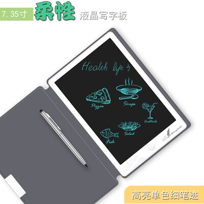 随身液晶手写板电子草稿板学生写字记事本小画板哑巴成人沟通神器
