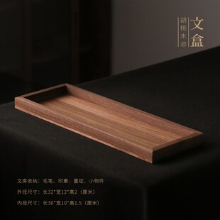 问心堂新品预告 文房收纳盒 文房空间 胡桃木盒 樟木盒 毛笔收纳