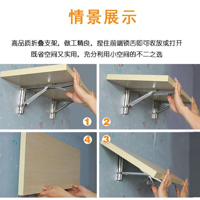 精品折叠层板托支架托架墙上置物架三角架隔板承重壁挂墙桌支撑架