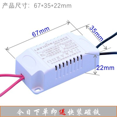 联矽智能双断式led灯防微光保护器LED灯具保护器防漏电防闪烁微亮