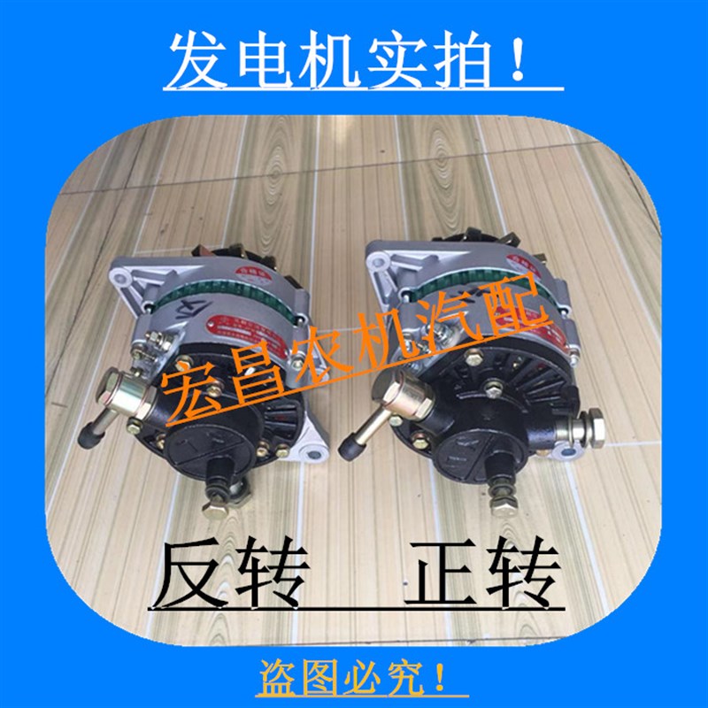 时风农用三轮车真空助力电机 1000W 12V24V 带泵发电机 正转反转