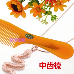 嘉美梳子带把牛筋梳子美发梳子弯折不易断塑料梳子防静电买一赠一