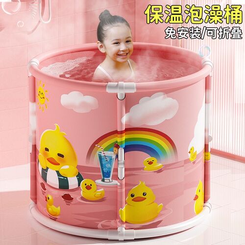 泡澡桶大人可折叠沐浴桶秋冬天季婴儿童家用洗澡宝宝全身小孩可坐