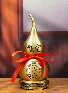 小铜记黄铜八卦葫芦摆件开口空心葫芦装饰品纳福乔迁送礼家居摆件